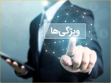 ویژگی های کلیدی صندوق طلا فارکسر